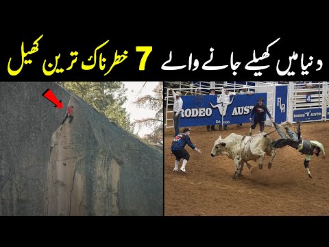 Extreme Sports That Should Be Banned In The World | NYKI
